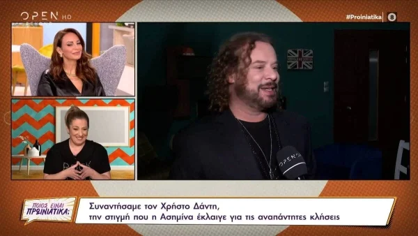 Survivor 5: Το σχόλιο όλο νόημα του Χρήστου Δάντη μετά την επιβεβαίωση της Ασημίνας για την σχέση τους