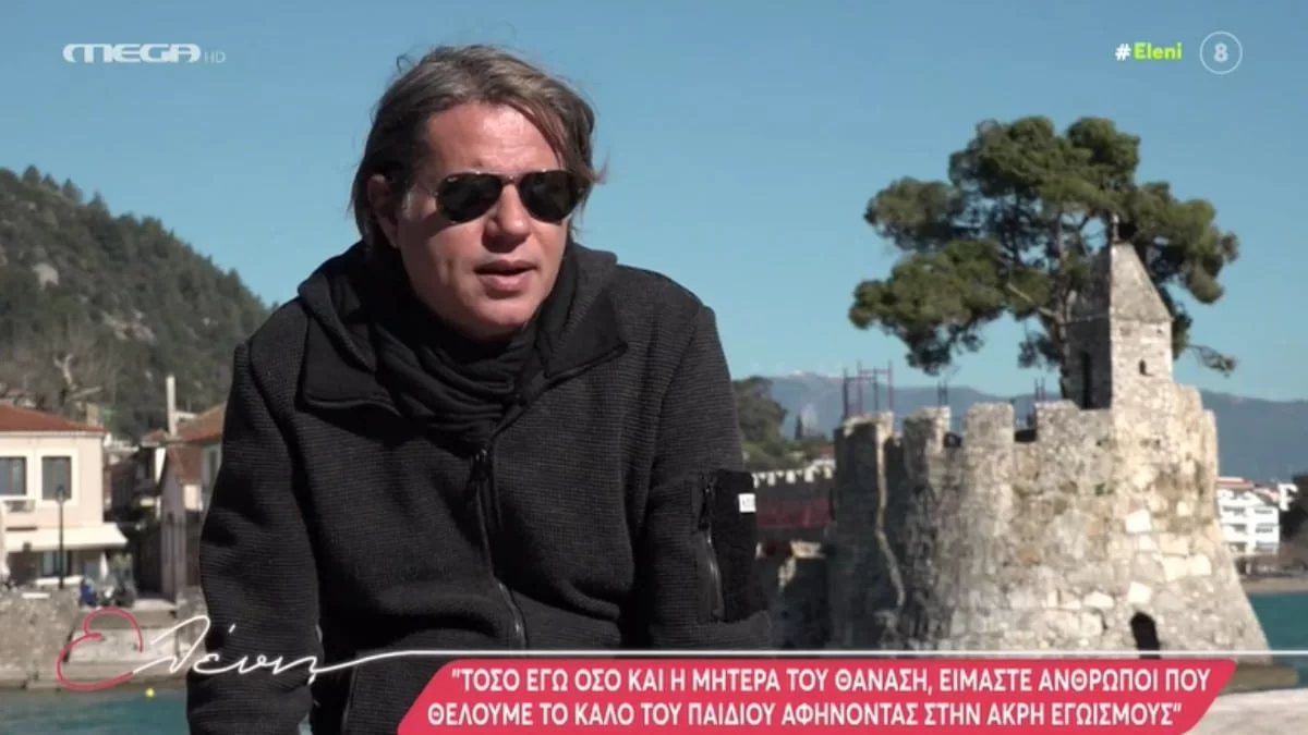 Δημήτρης Κοργιαλάς: "Έχασα χρόνια από τη ζωή μου" - Η εξομολόγηση για την περιπέτεια υγείας του γιου του