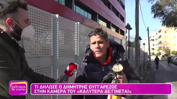 Δημήτρης Ουγγαρέζος: Θα είναι και του χρόνου στην εκπομπή της Μενεγάκη; Η αποκάλυψη του στην κάμερα του ALPHA