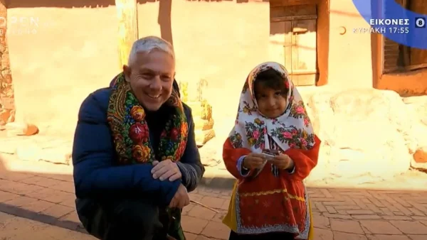 Οι «Εικόνες» με τον Τάσο Δούση συνεχίζουν το συναρπαστικό ταξίδι στο Ιράν