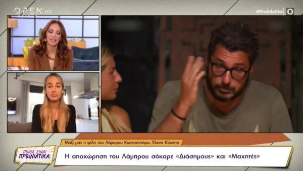 Survivor 5: «Με ξένισε» - Η σπόντα της Έλενας Κώνστα για την αποχώρηση του Λάμπρου Κωνσταντάρα