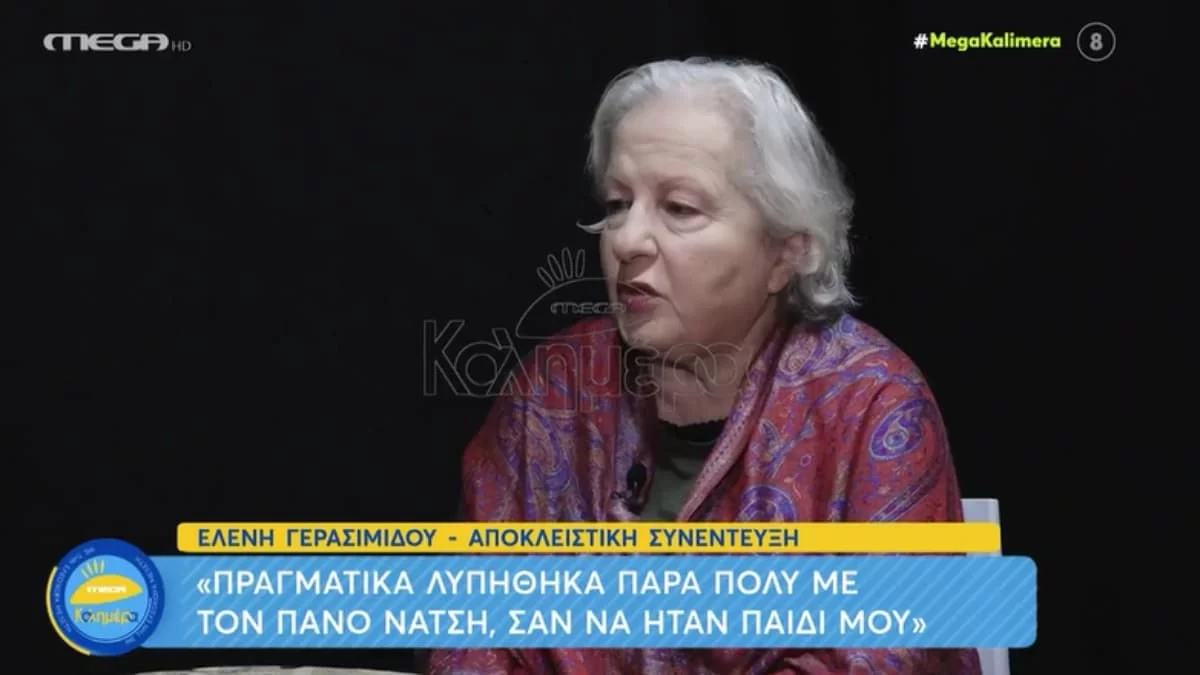 Απασφάλισε η Ελένη Γερασιμίδου - «Δεν με κάλυψε η απάντηση που έδωσε ο Καπουτζίδης για το τέλος της συνεργασίας μας»