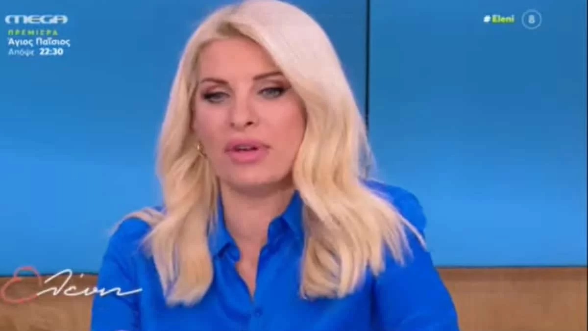 Ελένη Μενεγάκη: «Αν μου έλεγε ότι ήταν οικονομικό το θέμα...» - Η αποκάλυψή της on air