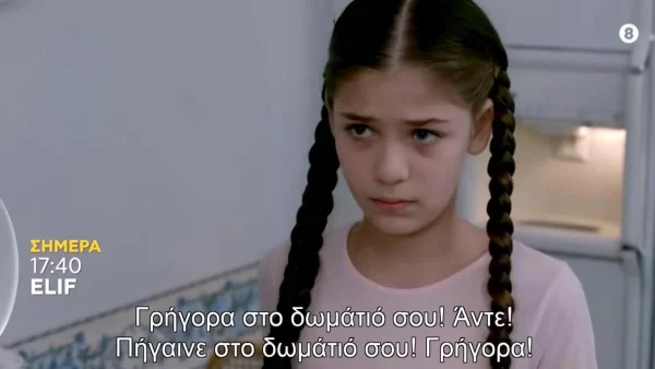 Elif: «Δεν σου είπα τόσες φορές...» - Η Κιγιμέτ δείχνει στην Ελίφ το αληθινό και σκληρό της πρόσωπο