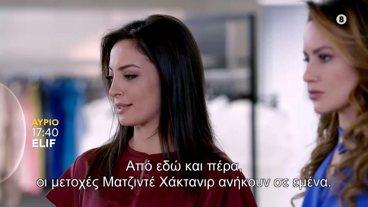 Elif: Η Χουμεϊρά διώχνει τη Ράνα - «Θα δουλέψετε με τους δικούς μου όρους»