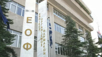 Ο ΕΟΦ ανακαλεί γνωστό αντιθρομβωτικό φάρμακο