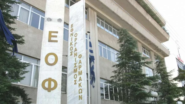 Ο ΕΟΦ ανακαλεί γνωστό αντιθρομβωτικό φάρμακο