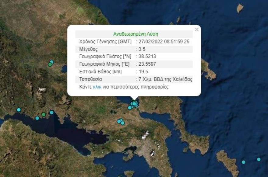 Το επίκεντρο του σεισμού στην Χαλκίδα.