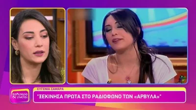 Ευγενία Σαμαρά: Μιλά πρώτη φορά για τον Στάθη Παναγιωτόπουλο -  «Με πας σε κάτι που είναι...»