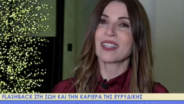 Ευρυδίκη: «Το τελευταίο πράγμα που σκεφτόμουν ήταν ένας τρίτος γάμος»