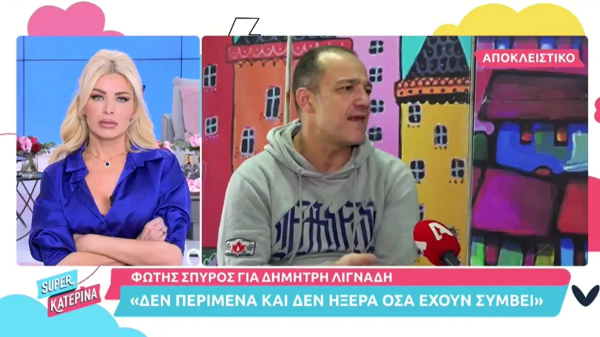 «Ο Φιλιππίδης πέταγε τασάκια, φερόταν άσχημα! Έχει κάνει...» - Ξέσπασε στον ALPHA ο Φώτης Σπύρος