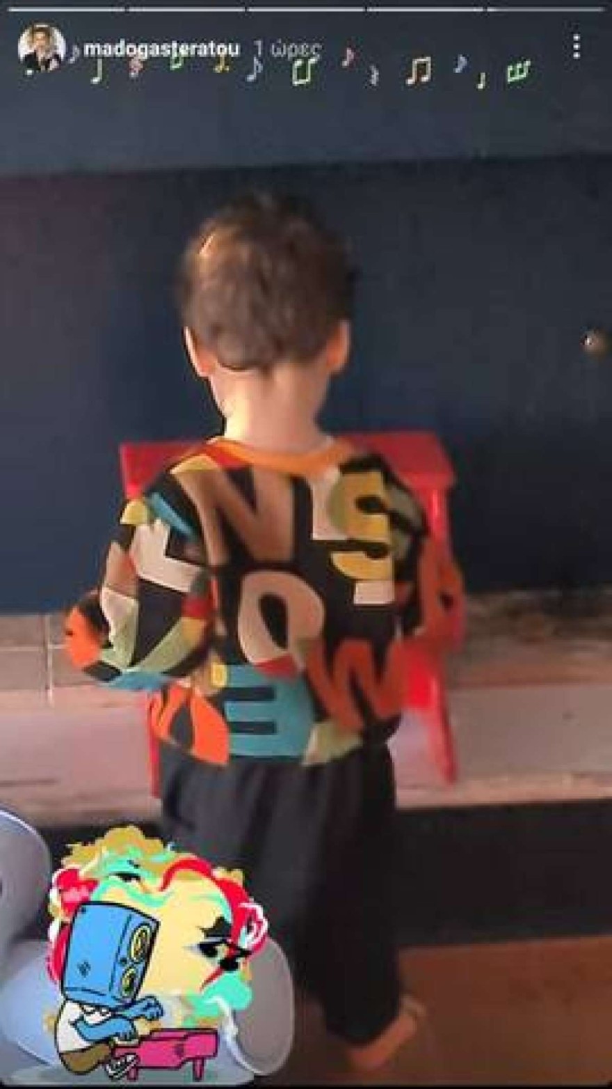 Ανάρτηση Γαστεράτου