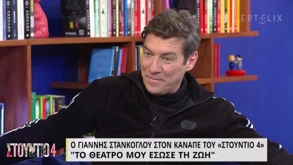 Γιάννης Στάνκογλου: «Έχω κάνει promotion σε προφυλακτικά σε κλαμπ! Έμπαινε ο κόσμος και...»