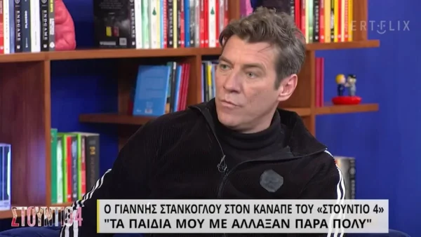 «Μου έβγαλε όπλο μέσα στο μπαρ επειδή τσακωθήκαμε» - Συγκλονίζει ο Γιάννης Στάνκογλου