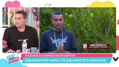 Survivor 5: "Κόλαφος" ο Γιάννης Χατζηγεωργίου - «Υποστηρίζω ακόμα ότι τα reality είναι καραγκιοζιλίκια»