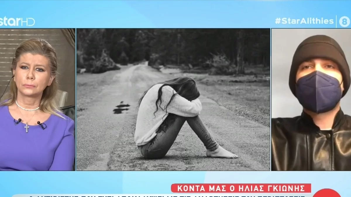 Ηλίας Γκιώνης: O ακτιβιστής καταγγέλει συμβόλαιο θανάτου εναντίον του από ανθρώπους της νύχτας