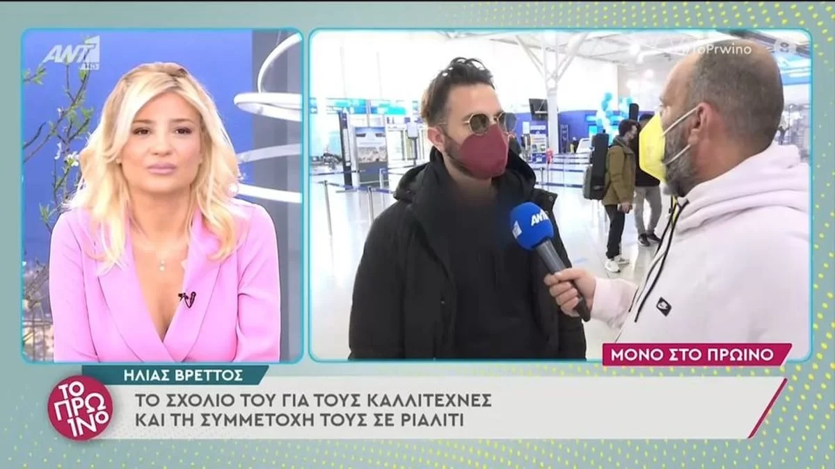 «Το Survivor είναι ένα υπερτσαλάκωμα» - Ο Ηλίας Βρεττός «κατακεραύνωσε» το ριάλιτι επιβίωσης