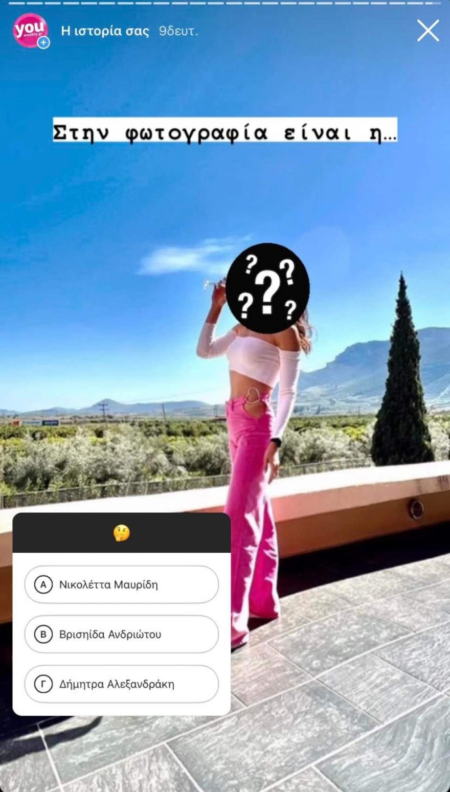 Ποια είναι η εντυπωσιακή παρουσία;