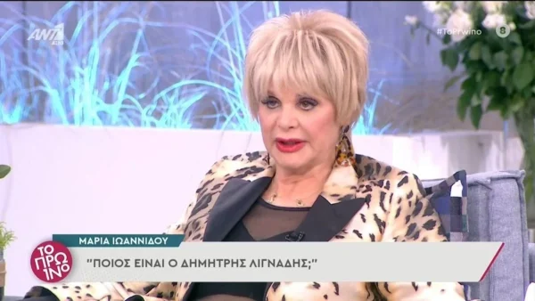 Μαρία Ιωαννίδου: «Όταν μου μίλησε, αισθάνθηκα στο εσώρουχό μία...» - Άφωνοι στο Πρωινό με την ηθοποιό