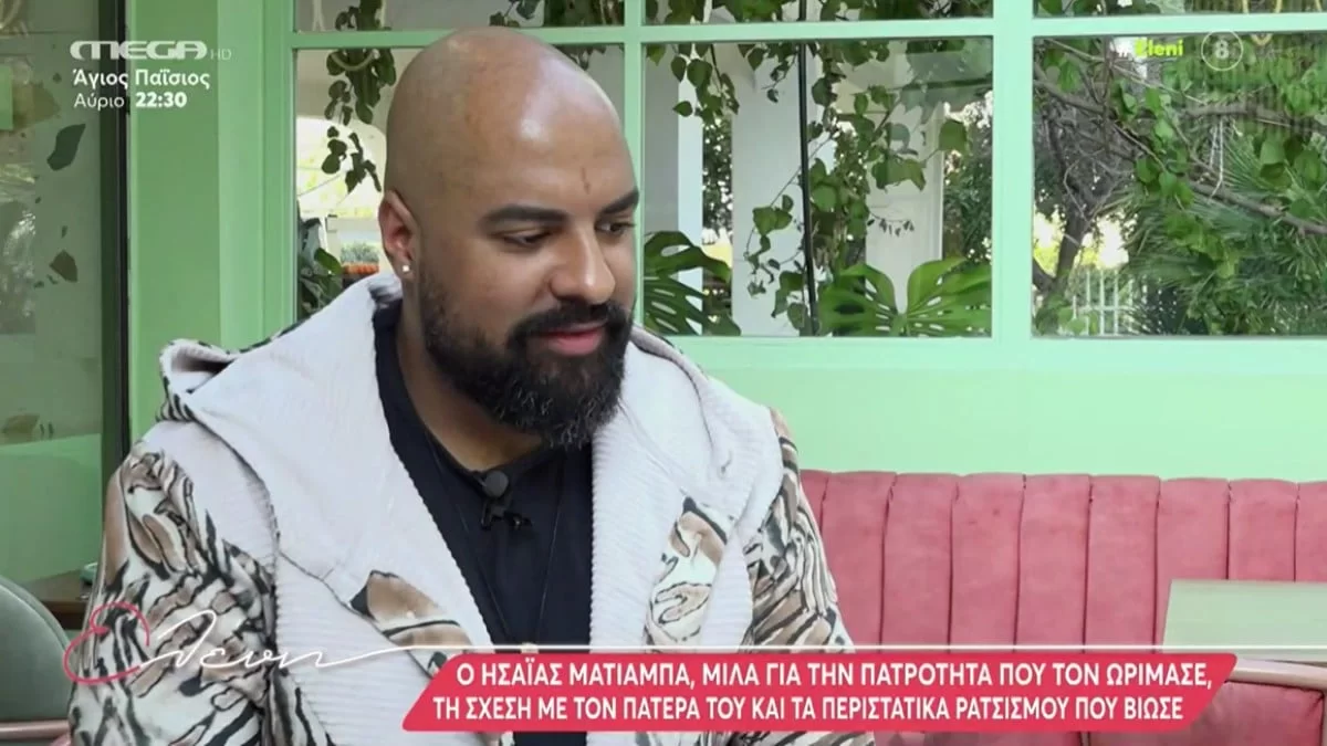 Ησαϊας Ματιάμπα: «Περπατούσα στον δρόμο και έβλεπα...» - Η εξομολόγηση για τον βιασμό που έχει βιώσει