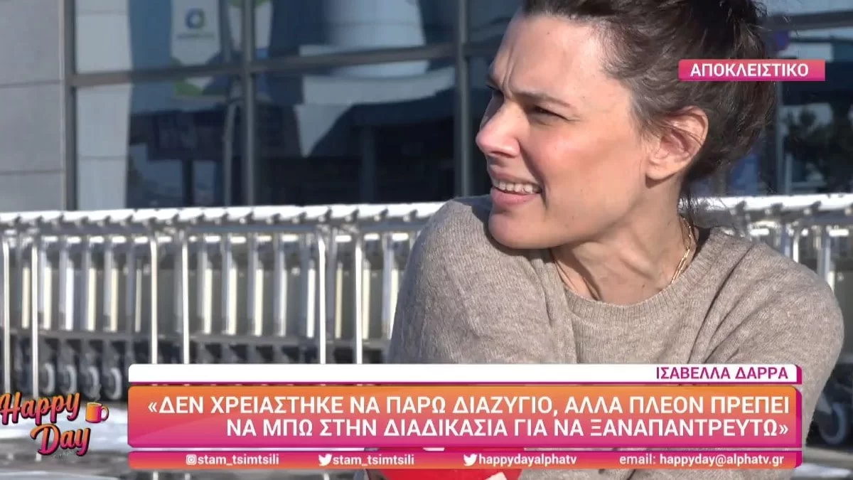 Ισαβέλλα Δάρρα: Αποκάλυψε πρώτη φορά πως θα παντρευτεί στο Ντουμπάι - «Θα γίνει γάμος αλλά...»