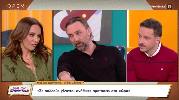 «Ο ρατσισμός είναι εκεί έξω! Υπάρχουν άνθρωποι που...» - Συγκλονίσει ο Ιβάν Σβιτάιλο