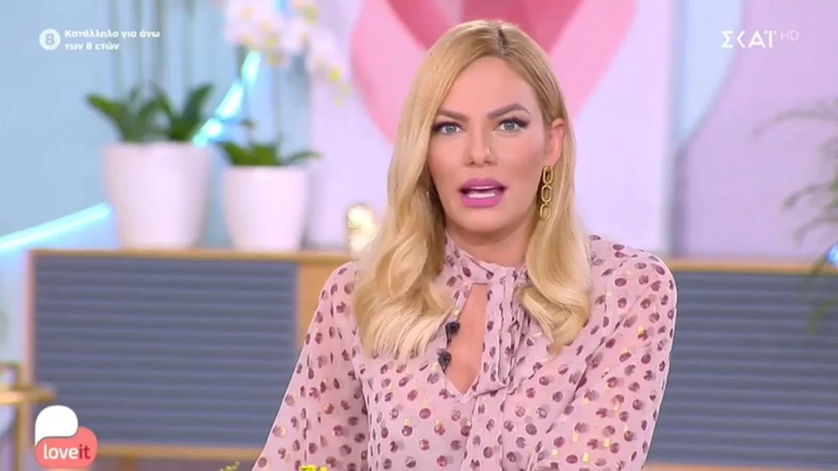 «Εύχομαι γρήγορη ανάρρωση» - Δύσκολες ώρες για κοντινό πρόσωπο της Ιωάννας Μαλέσκου