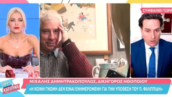 «Κυρία Καινούργιου, αν συνέβαινε σε εσάς ένας βιασμός...» - Απίστευτη ένταση με τον συνήγορο του Φιλιππίδη