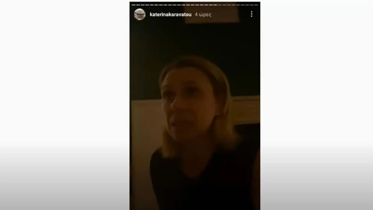 Κατερίνα Καραβάτου: Τα stories που κατέβηκαν μέσα σε λίγα λεπτά