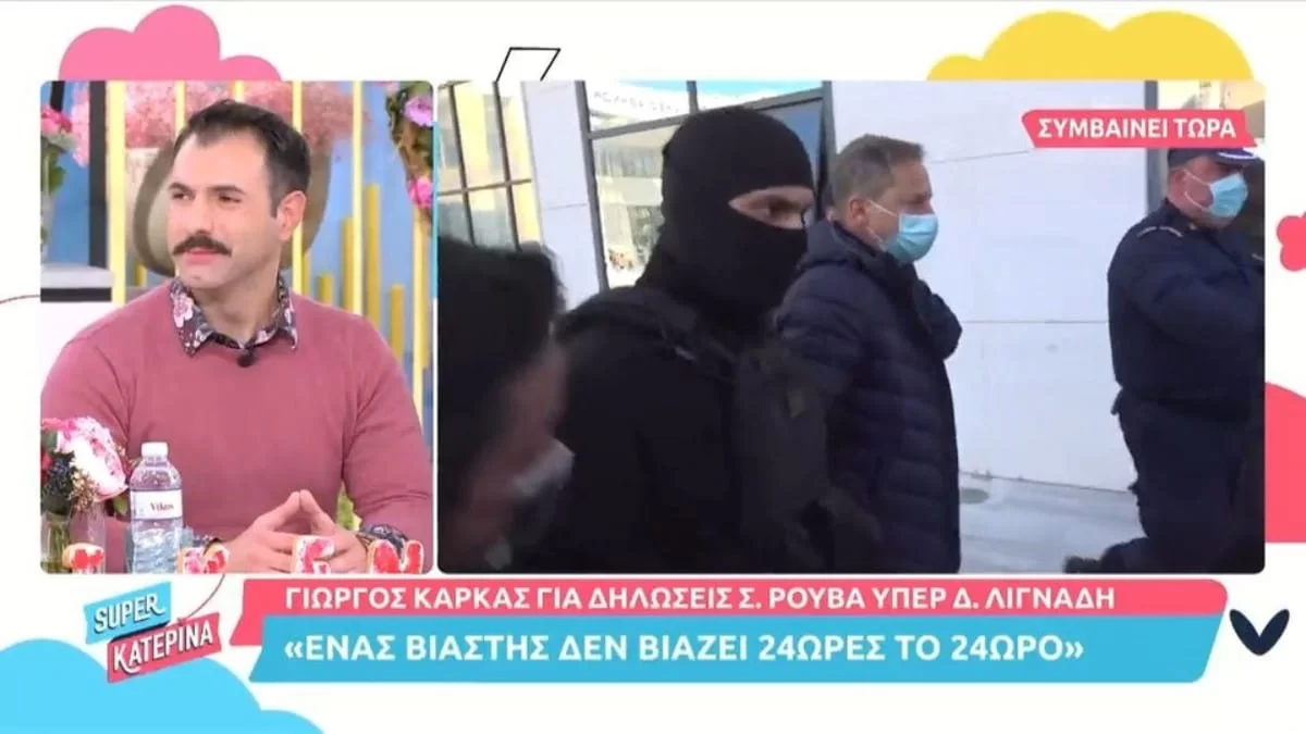 Γιώργος Καρκάς: «Ο Σάκης Ρουβάς ίσως να υπονοούσε...» - Ένταση στον αέρα του Super Κατερίνα