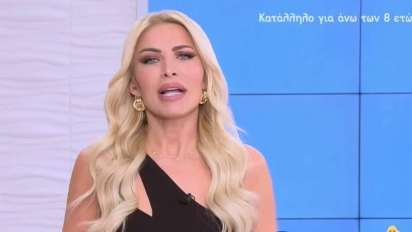 Super Κατερίνα: H απορία της Καινούργιου που άφησε άφωνους τους συνεργάτες της - «Δηλαδή αν κάποιος...»