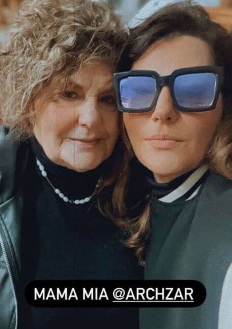 Kατερίνα Ζαρίφη με την μητέρα της