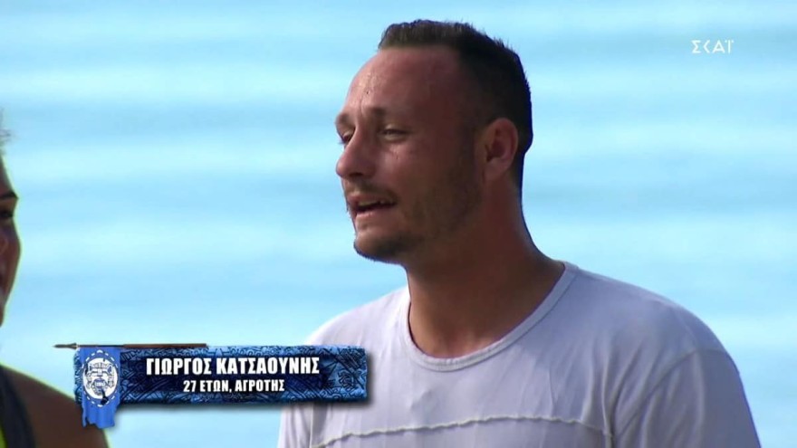 Survivor 5 - Γιώργος Κατσαούνης