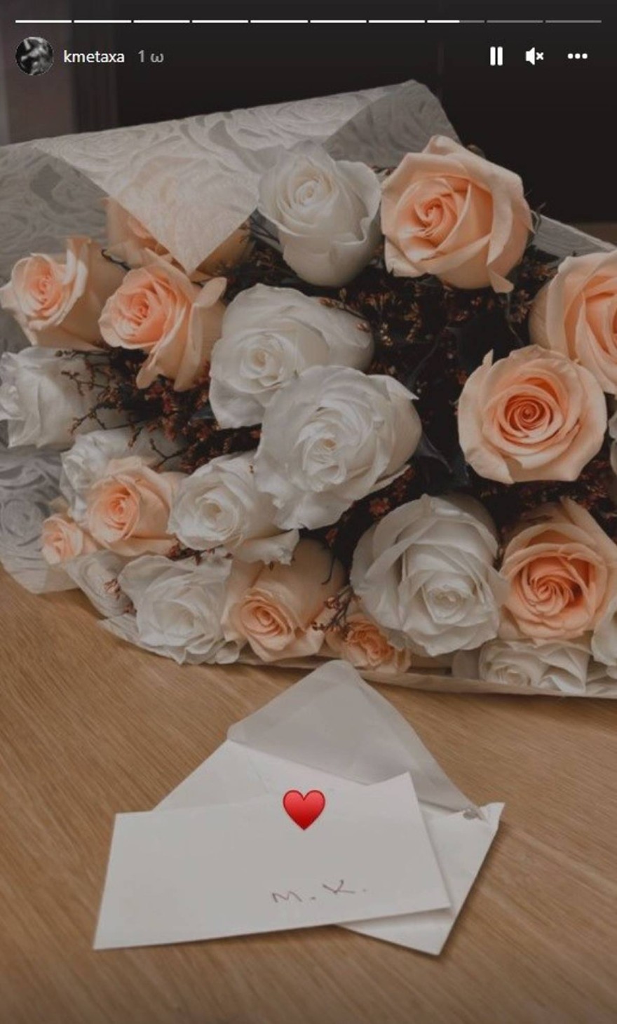 Κόνι Μεταξά Μάριος Καπότσης αρραβώνας