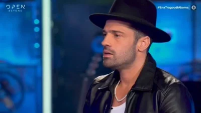 «Αρχίζουμε και βγάζουμε τα εσώψυχά μας και κλαίμε» - Σπάνια εξομολόγηση του Κωνσταντίνου Αργυρού