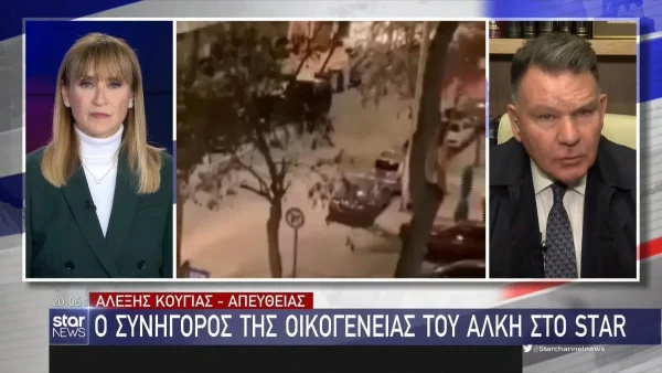Δολοφονία Θεσσαλονίκη: «Έχουν ταυτοποιηθεί τουλάχιστον 6 ακόμη δράστες» - Η αναφορά του Αλέξη Κούγια