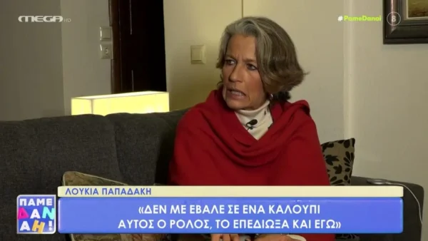 Χείμαρρος η Λουκία Παπαδάκη - «Την έριξα την σφαλιάρα μου και πολύ το ευχαριστήθηκα»