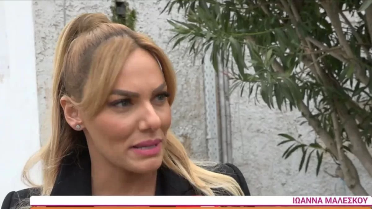 H Ιωάννα Μαλέσκου "σπάει" τη σιωπή της για την αποχώρηση της από τον ΣΚΑΙ