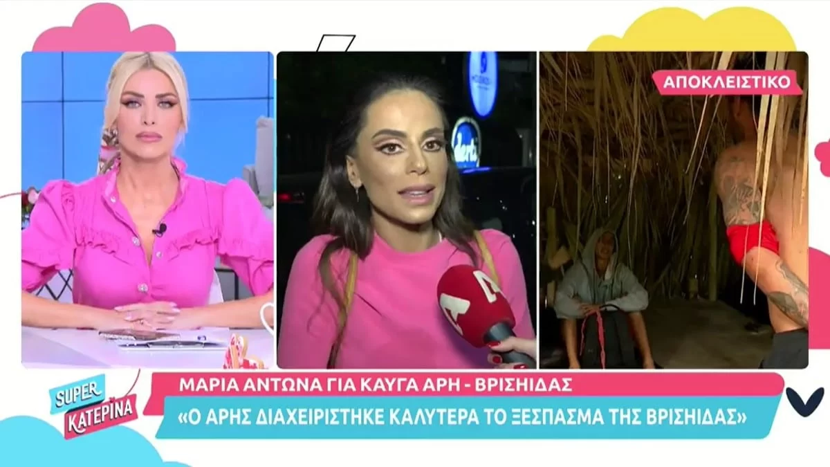 Survivor 5: «Ο καθένας κάνει το δικό του deal...» - Η Μαρία Αντωνά «έσπασε» τη σιωπή της για την αμοιβή του Σοϊλέδη
