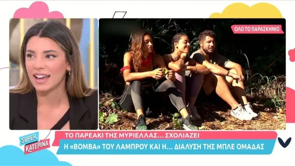 Μαριαλένα Ρουμελιώτη: Η αλήθεια για την αισθητική επέμβαση που έκανε πριν μπει στο Survivor 4