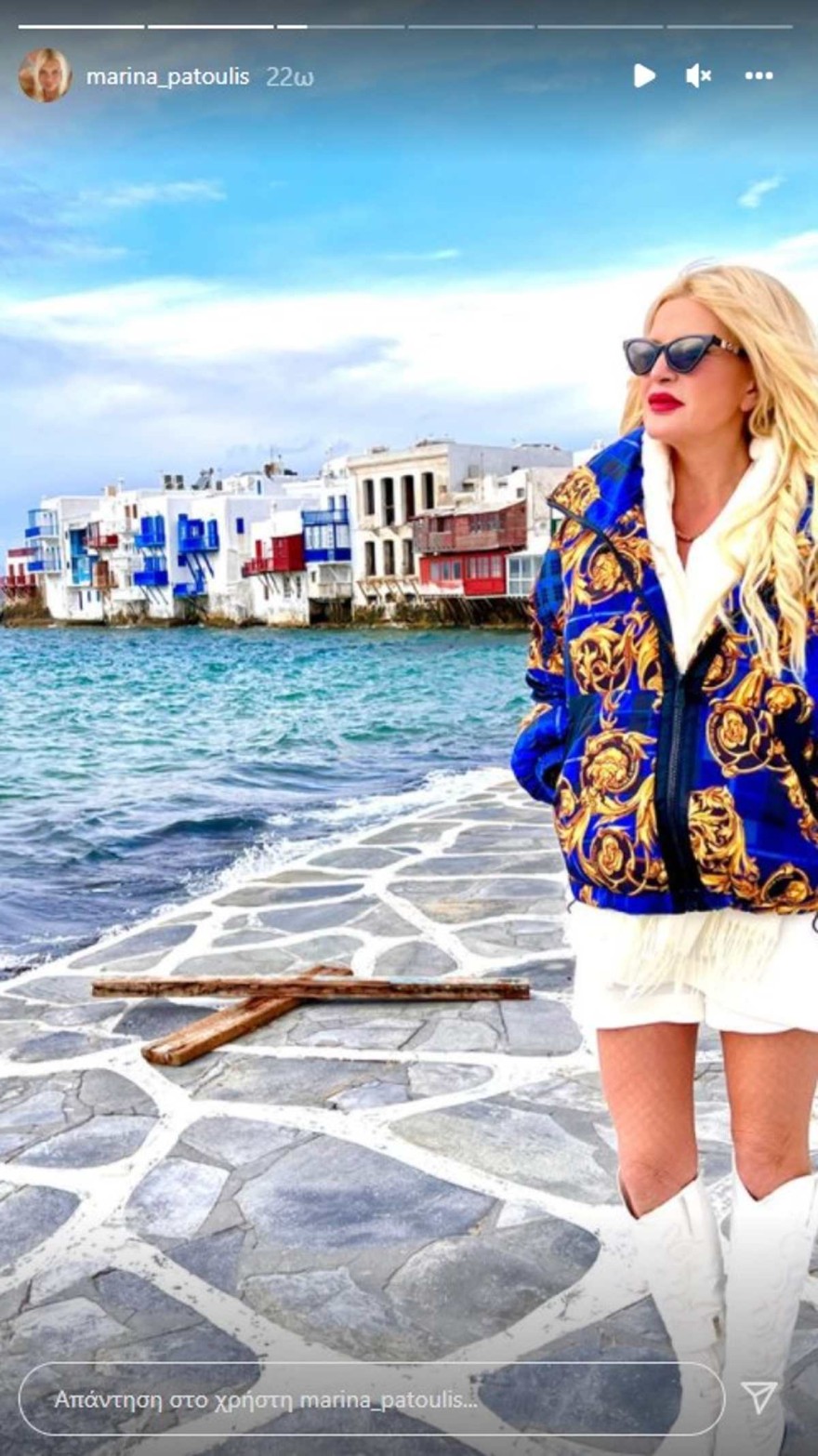 Μαρίνα Πατούλη Μύκονος