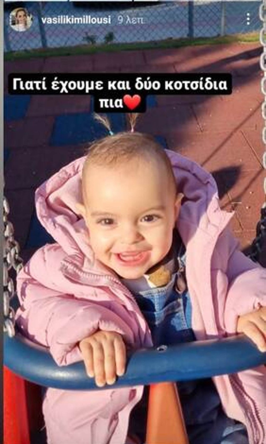 Η κόρη της Βασιλικής Μιλλούση με κοτσιδάκια