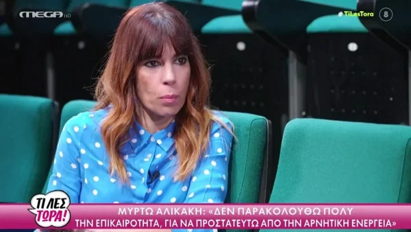 «Xωρίς δεύτερη σκέψη πρέπει να τιμωρηθούν Λιγνάδης και Φιλιππίδης» - "Καταπέλτης" η Μυρτώ Αλικάκη