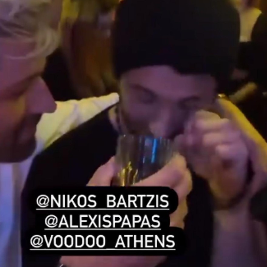 Παππάς - Μπάρτζης