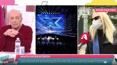 Με νέο πρότζεκτ στο Mega η Μαρία Μπεκατώρου; - «Έχω ακούσει ότι...»