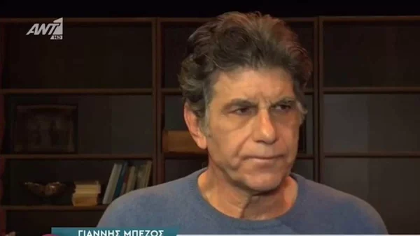 «Έχω αποφασίσει του χρόνου..» Αποκαλύπτει την αποχώρησή του από την τηλεόραση ο Γιάννης Μπέζος