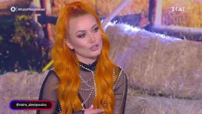 «Με τον Κουτσαβάκη κάναμε...» - Η αποκάλυψη της Νάιρα Αλεξοπούλου μετά την αποχώρησή της από την Φάρμα