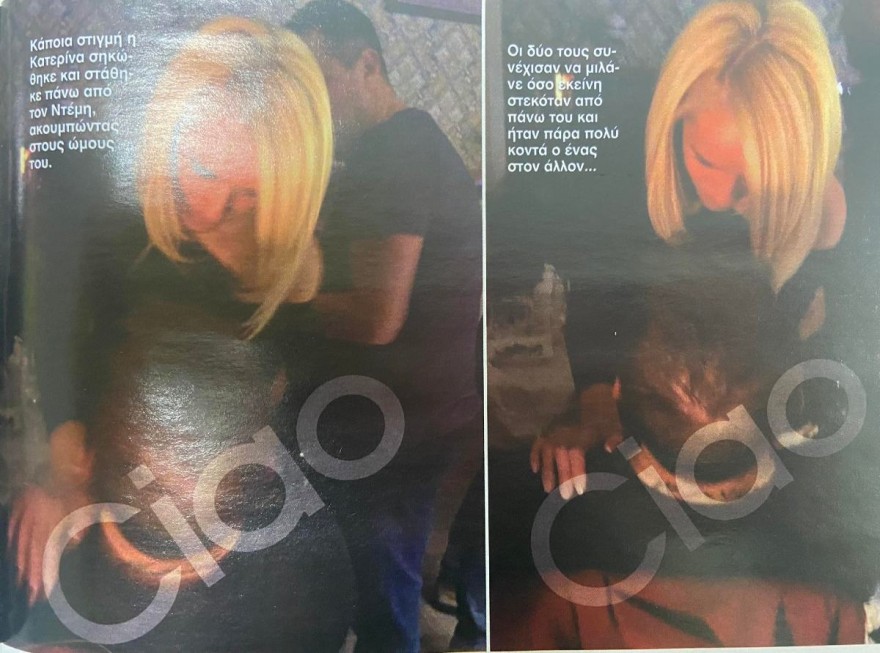 Ντέμης Νικολαϊδης Κατερίνα Παναγοπούλου σχέση