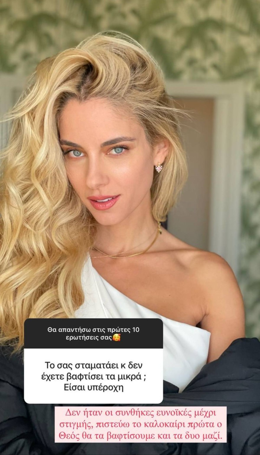 Δούκισσα Νομικού βάφτιση των παιδιών 