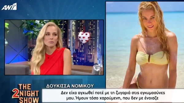 Δούκισσα Νομικού: Η αποκάλυψη για την γάμο της με τον Δημήτρη Θεοδωρίδη - "Είμαστε 8 χρόνια μαζί και..."